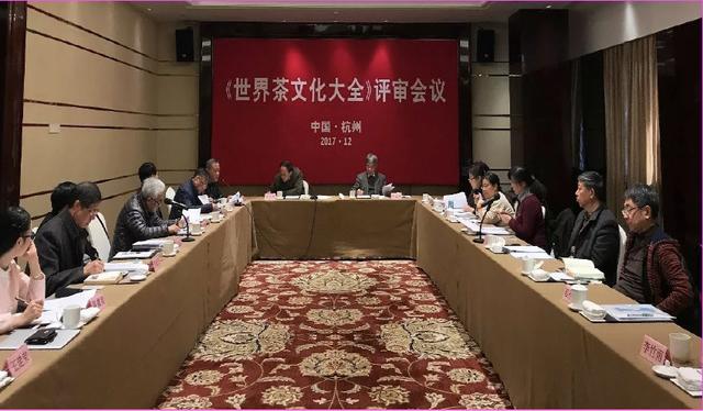 全》新书发布会在浙江杭州举行AG电玩国际《世界茶文化大(图4)