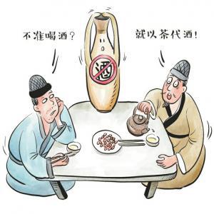 国茶文化的渊源AG真人网站中(图6)