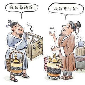 国茶文化的渊源AG真人网站中(图8)